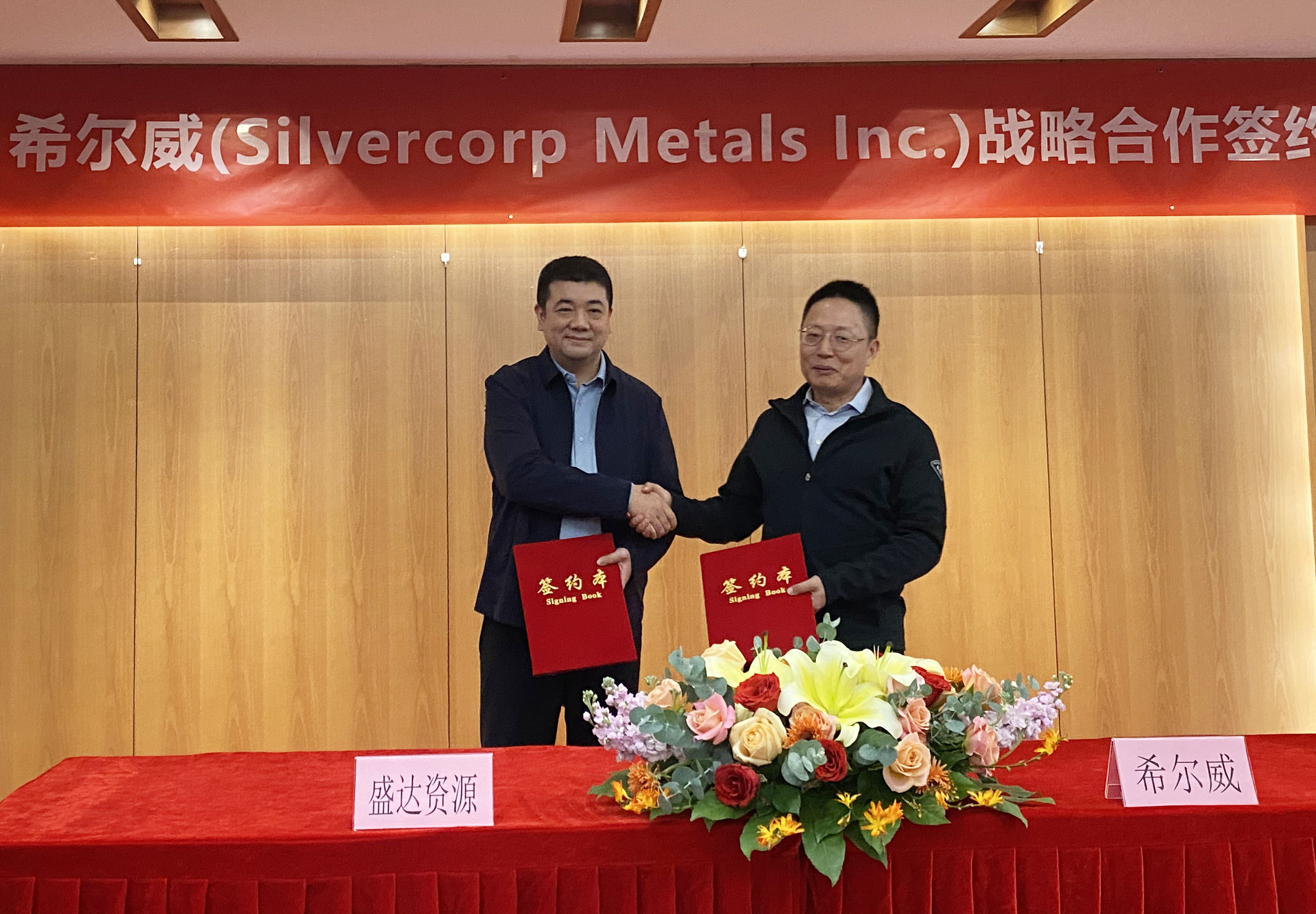 开云手机web版登录入口-开云(中国)
与希尔威签署战略合作框架协议